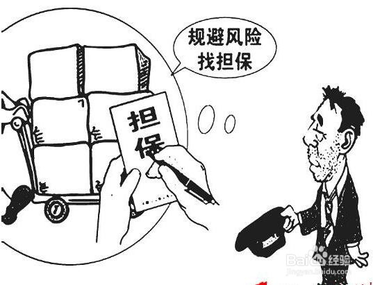 妥妥贷P2P理财平台的资金安全保障方式有哪些?