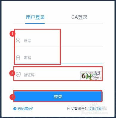中国通用招标网上的招标项目怎么报名