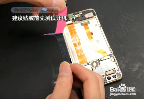 华为荣耀8青春版电池怎么换