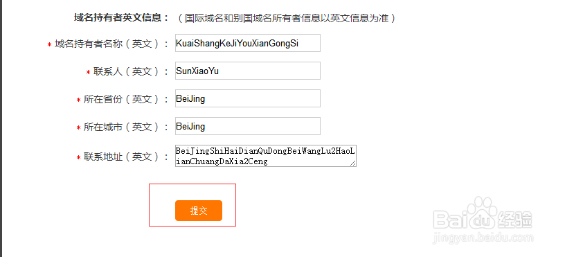 怎么注册.网址域名