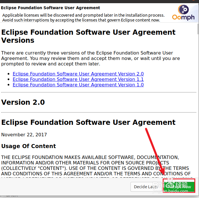 使用VMWare搭建Linux开发环境的经验