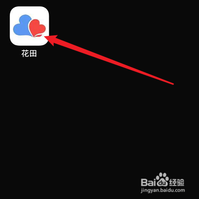 如何设置花田APP的提醒音效