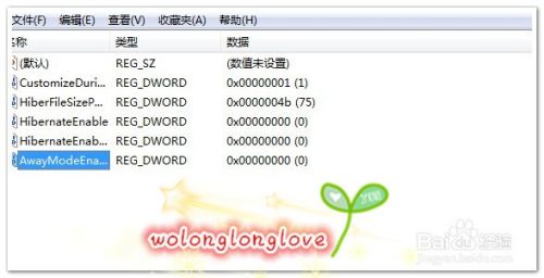 win7如何让电脑休眠时不断网或者关闭盖子不休眠