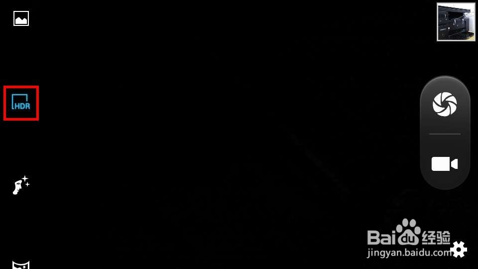 怎样用手机拍好逆光照片？