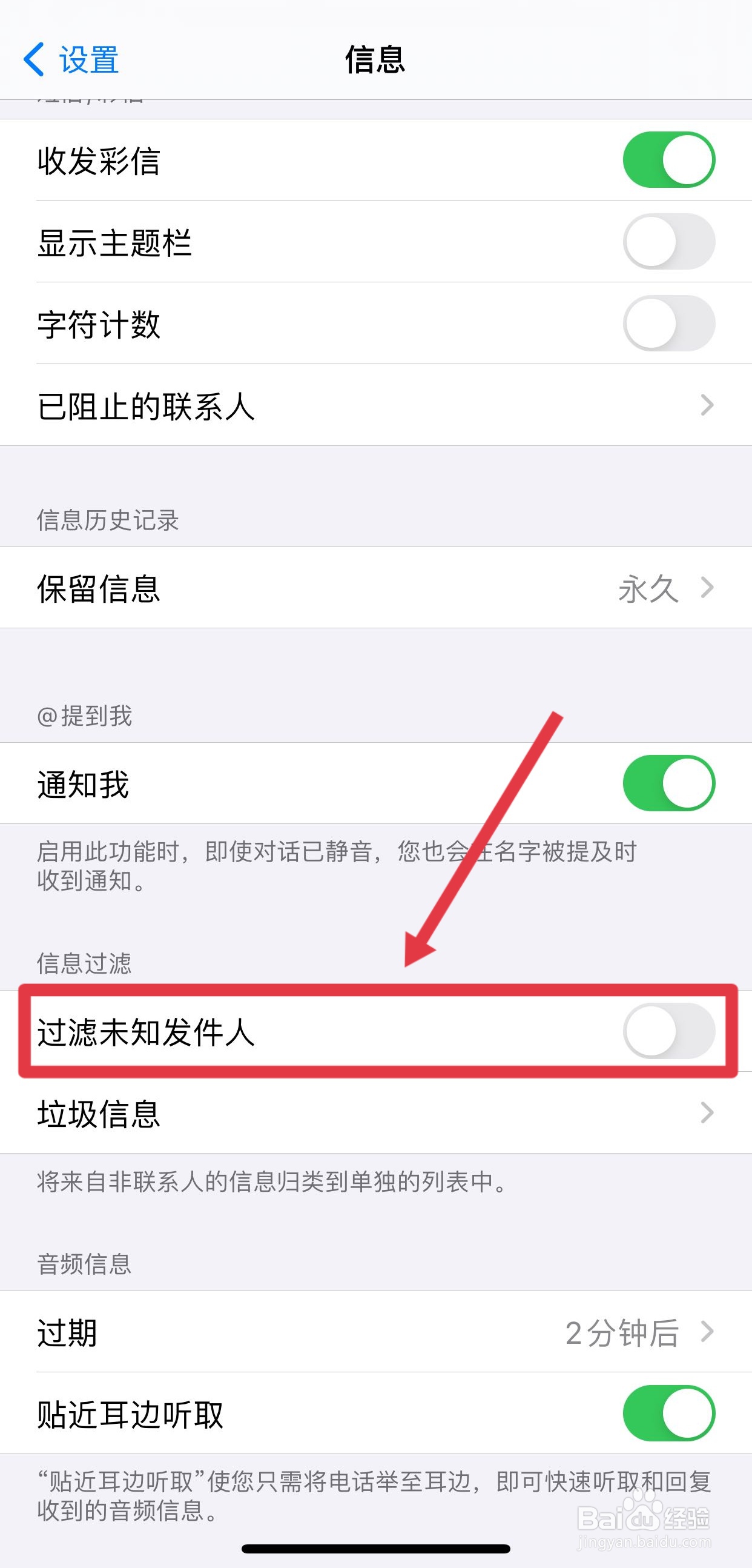 短信正常就是验证码收不到