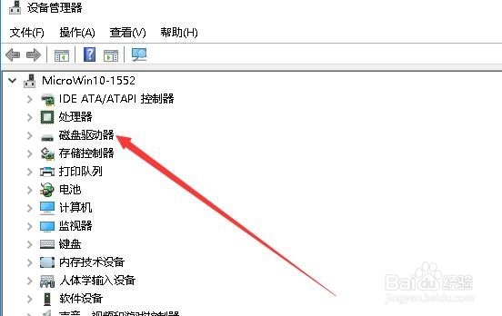 Win10怎么查看电脑硬盘大小 如何查询硬盘的容量