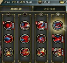 影之刃死光43级技能搭配分析