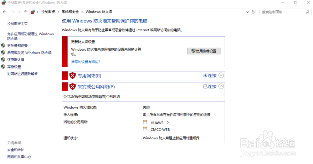 手机端访问电脑端localhost服务器上的项目
