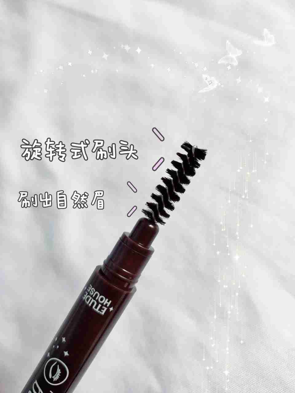 这款眉笔自然不结块，随时都能拥有野生眉