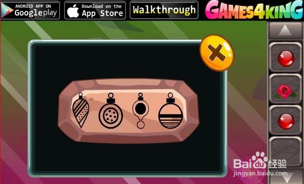 硕鼠大救援攻略