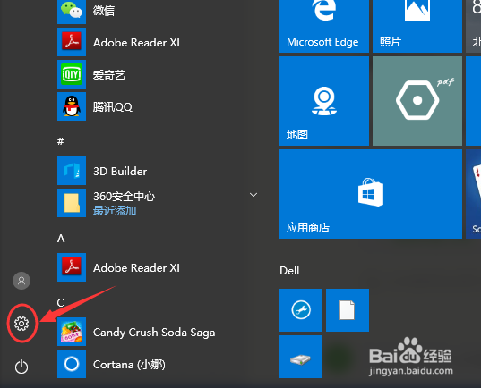 win10系统更新升级在哪 怎么进行更新