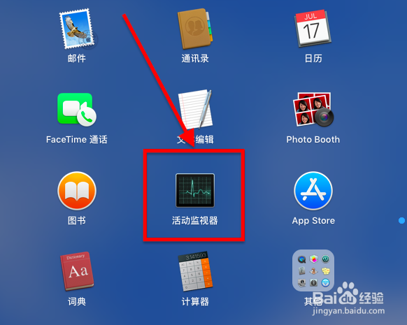 mac如何强制退出程序