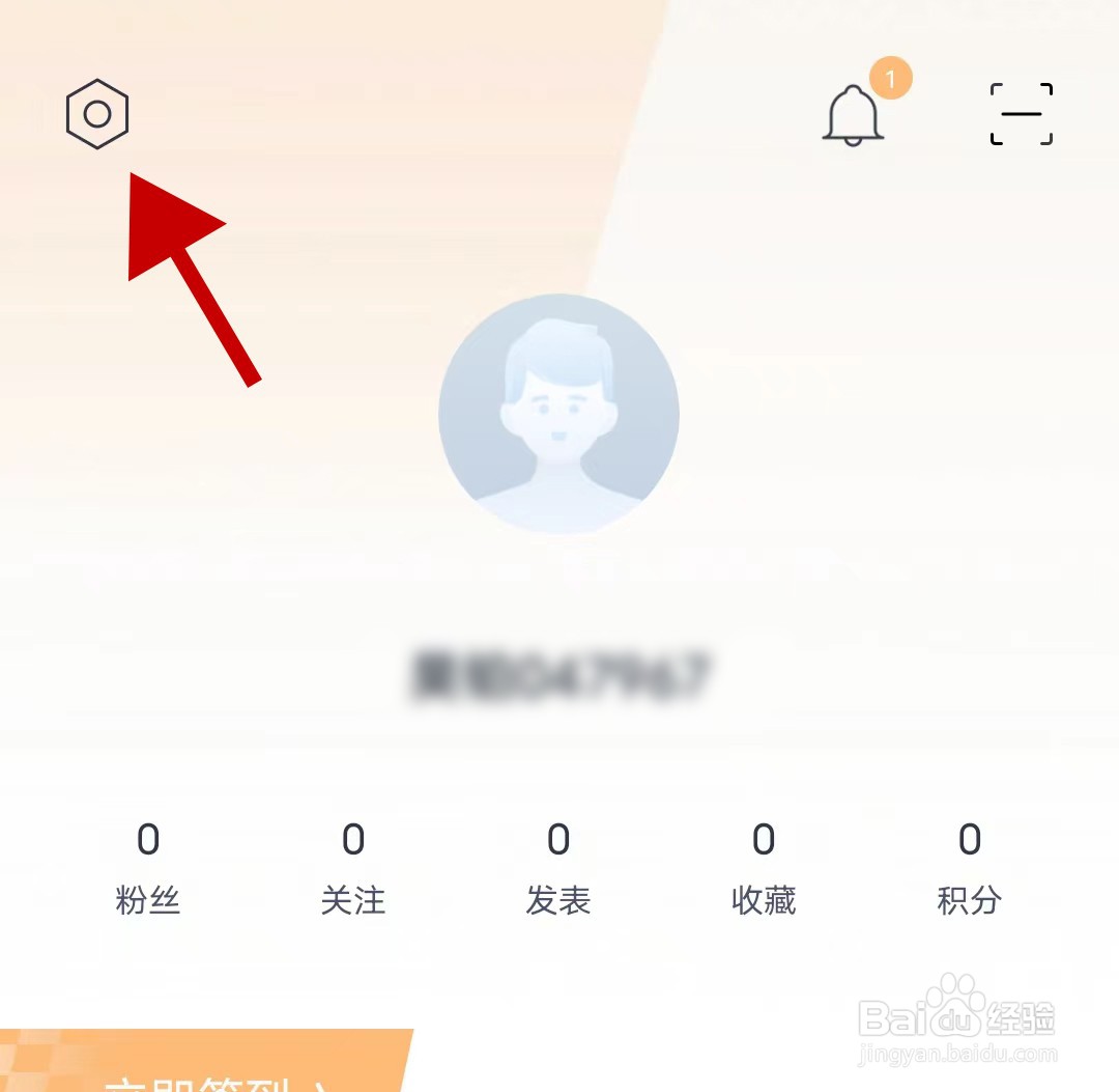 昊铂如何清除缓存