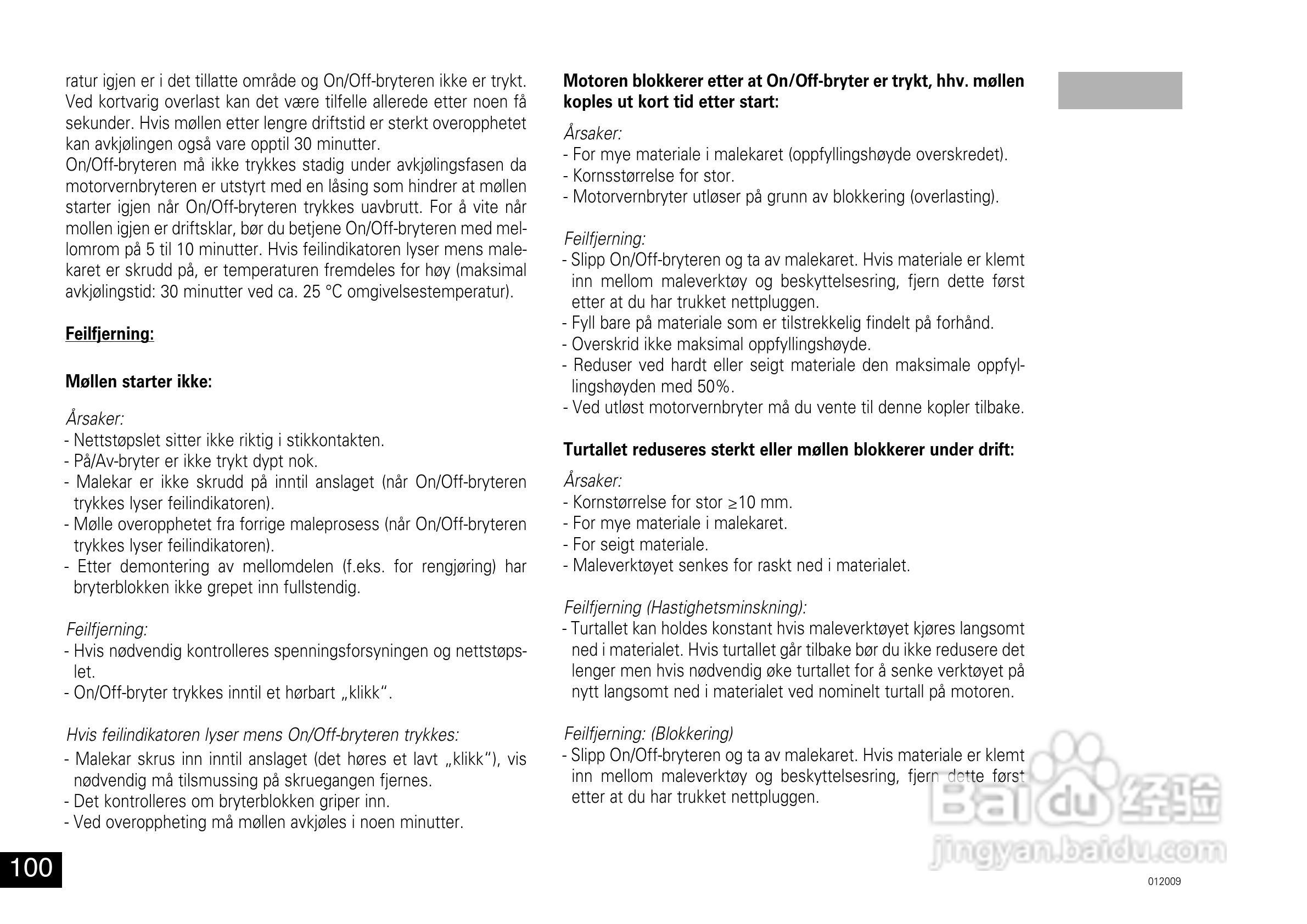 IKA A11分析研磨机使用说明书:[10]