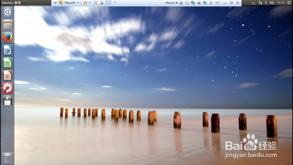 Ubuntu15.04如何设置分辨率