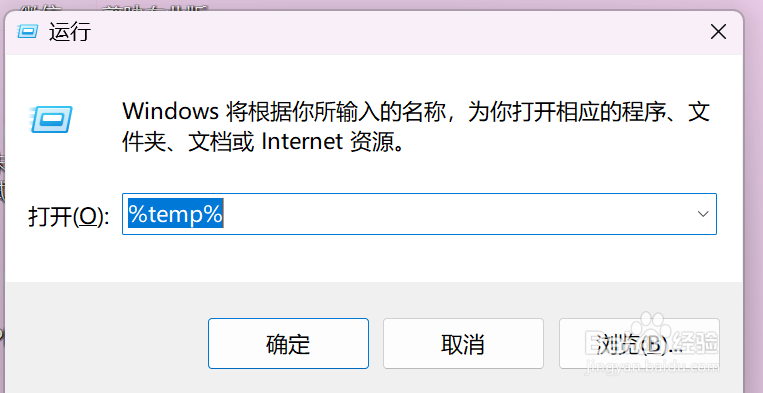 如何清理电脑C盘