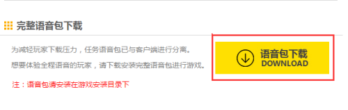 封印者，如何下载并且安装？