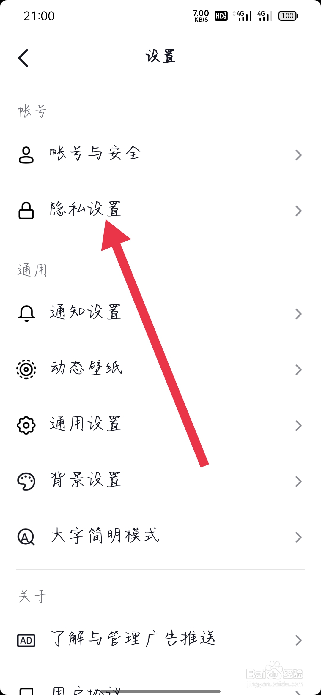 抖音一发作品就显示复制口令