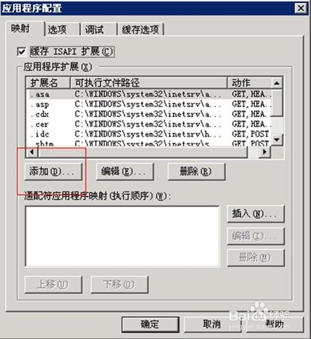 华云数据-环境配置步骤之安装php