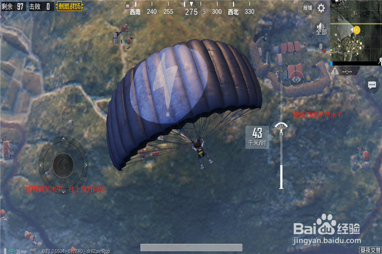 绝地求生刺激战场新手必看