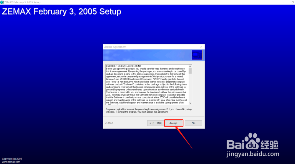 windows10安装zemax2005（中英版）
