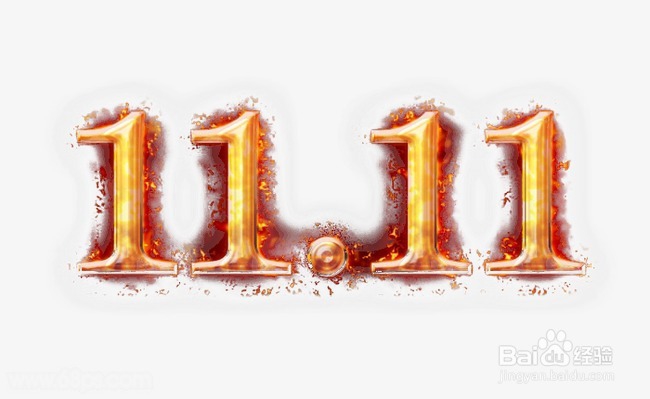 2017年淘宝天猫店铺双11活动策划方案