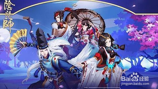 阴阳师手游莹草御魂队友搭配?莹草带什么御魂好?