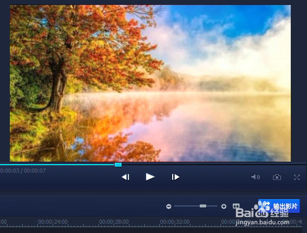 用什么软件工具才能把照片图片做成视频?