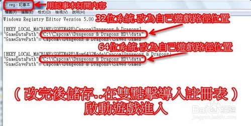 龙与地下城秘影历代记黑屏跳出的解决方法