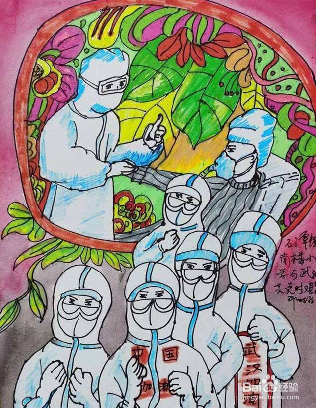 武汉加油,中国加油的儿童画怎么画?