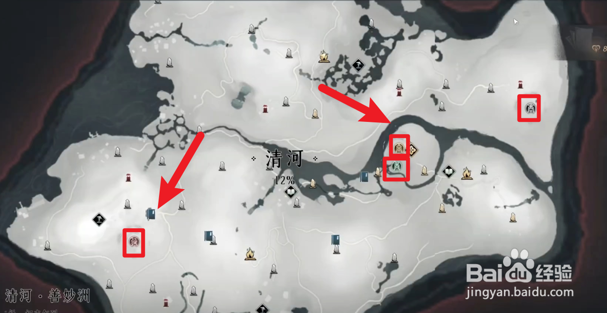 燕云十六声狮吼功狮吼正声奇术怎么获得