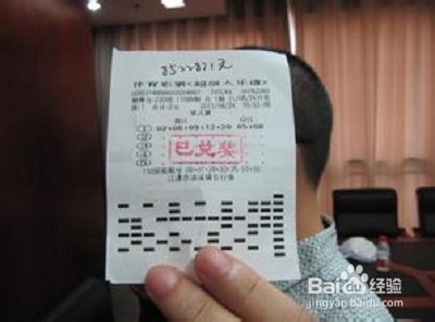 超级大乐透购买金额的实用建议