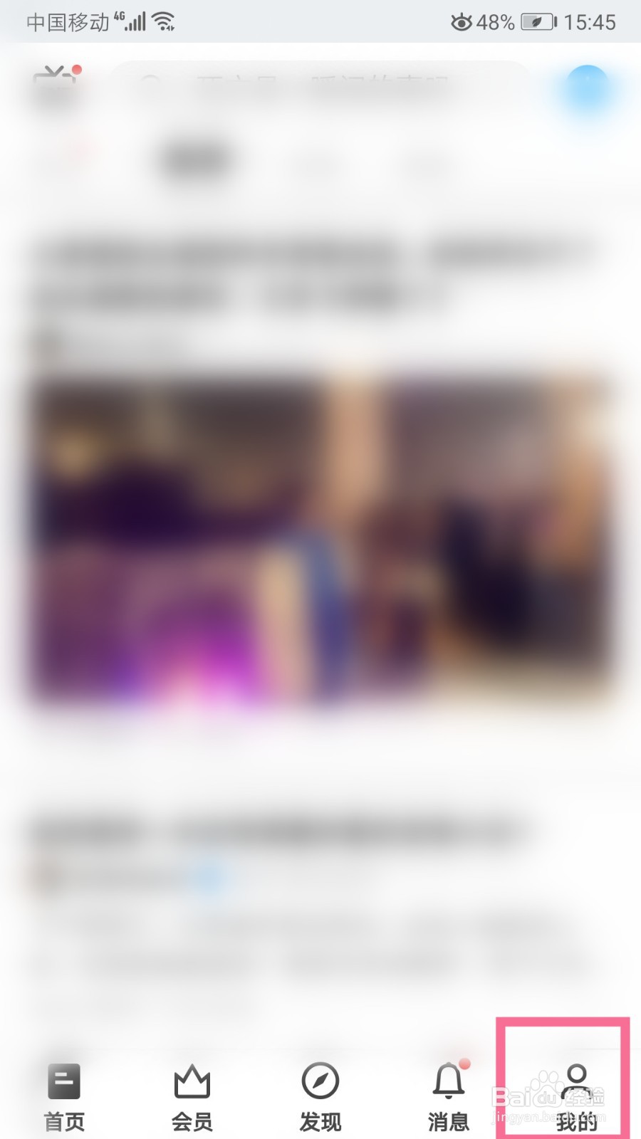 知乎如何设置卡片贴纸