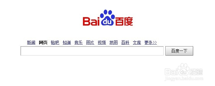 怎么只搜索百度网盘的内容