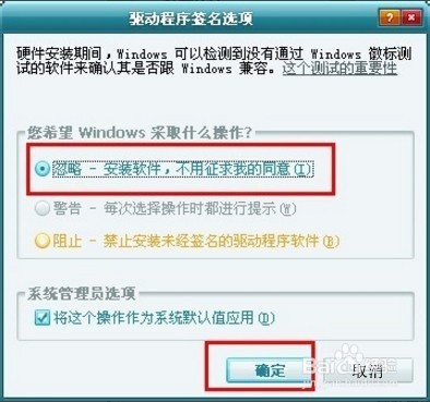 XP电脑计算机无法识别usb设备怎么办？