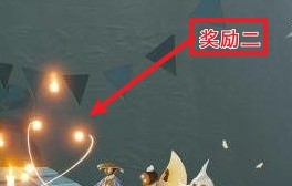 光遇合服奖励是什么