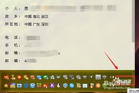 QQ天涯明月刀图标怎么点亮和熄灭