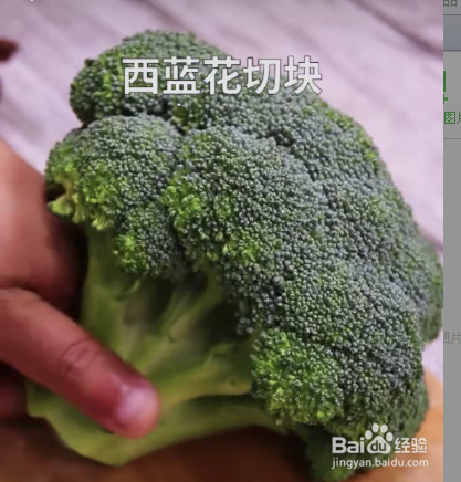 耗油蒜蓉西兰花瘦身减肥餐