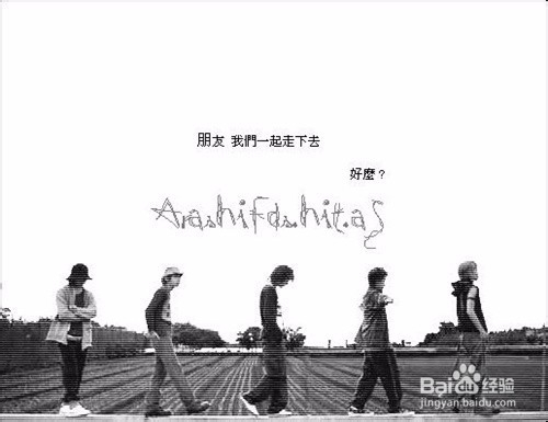 如何和你的知心朋友维持友谊