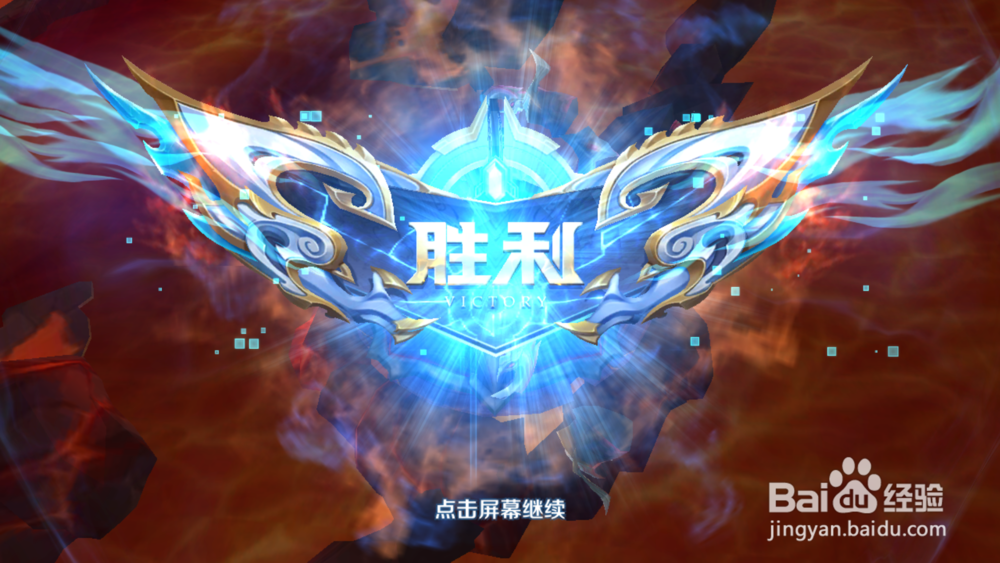 王者荣耀王者模拟战技巧