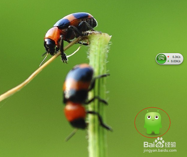 如何在360上设置日常事务提醒和定时关机.