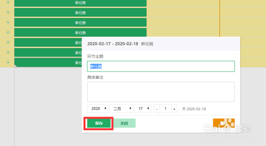 南京软件外包公司
