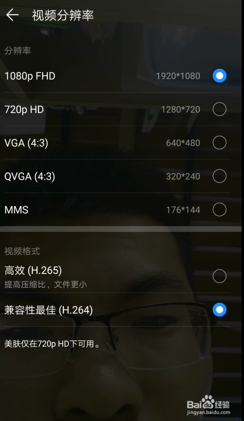 如何提高视频清晰度？