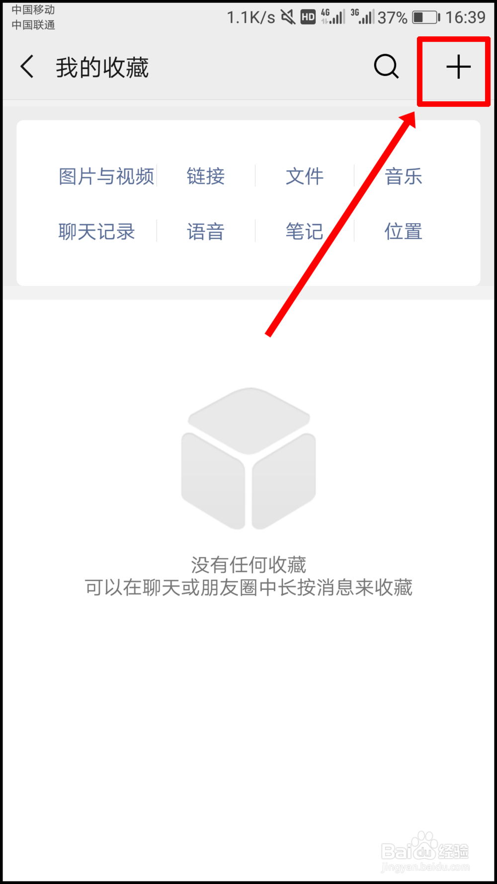 微信朋友圈怎么发长视频