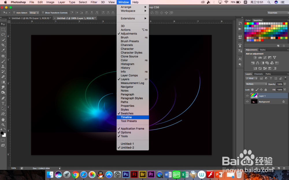 怎么用PS制作光晕旋转流光效果