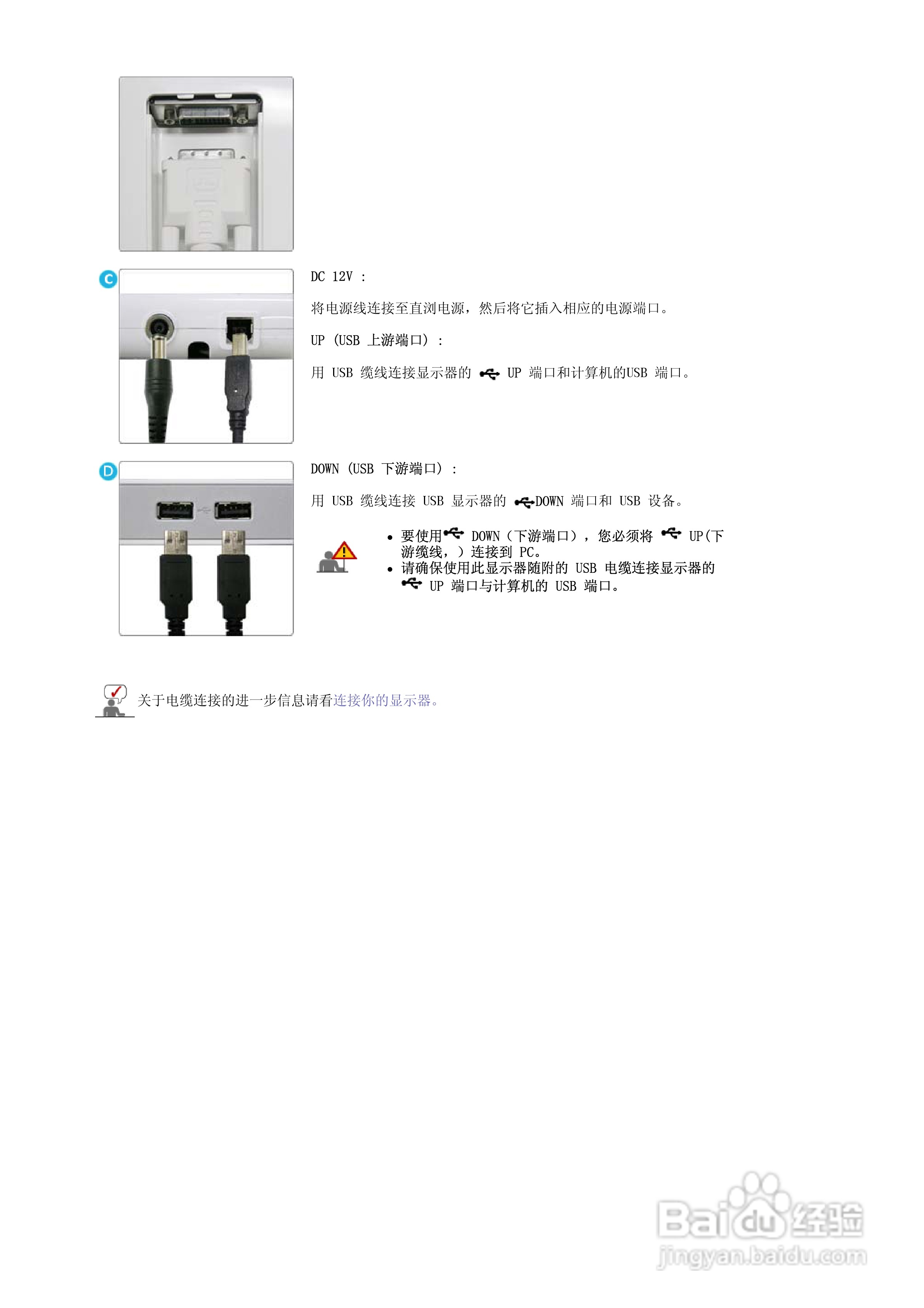 三星971P液晶显示器使用说明书:[2]