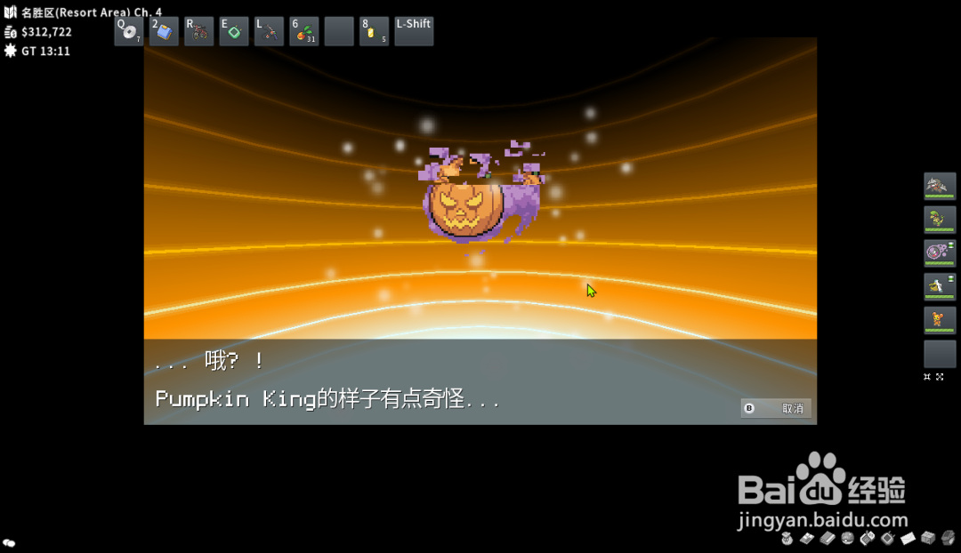 PokeMMO神奥地区怎么获得特攻努力值?