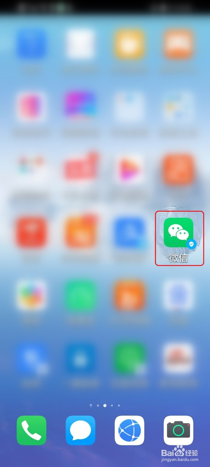 微信语音成了听筒模式,怎么恢复?