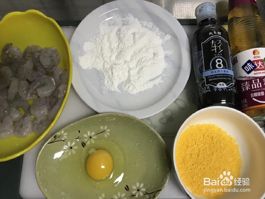 “酥炸大虾”怎么做更香酥？