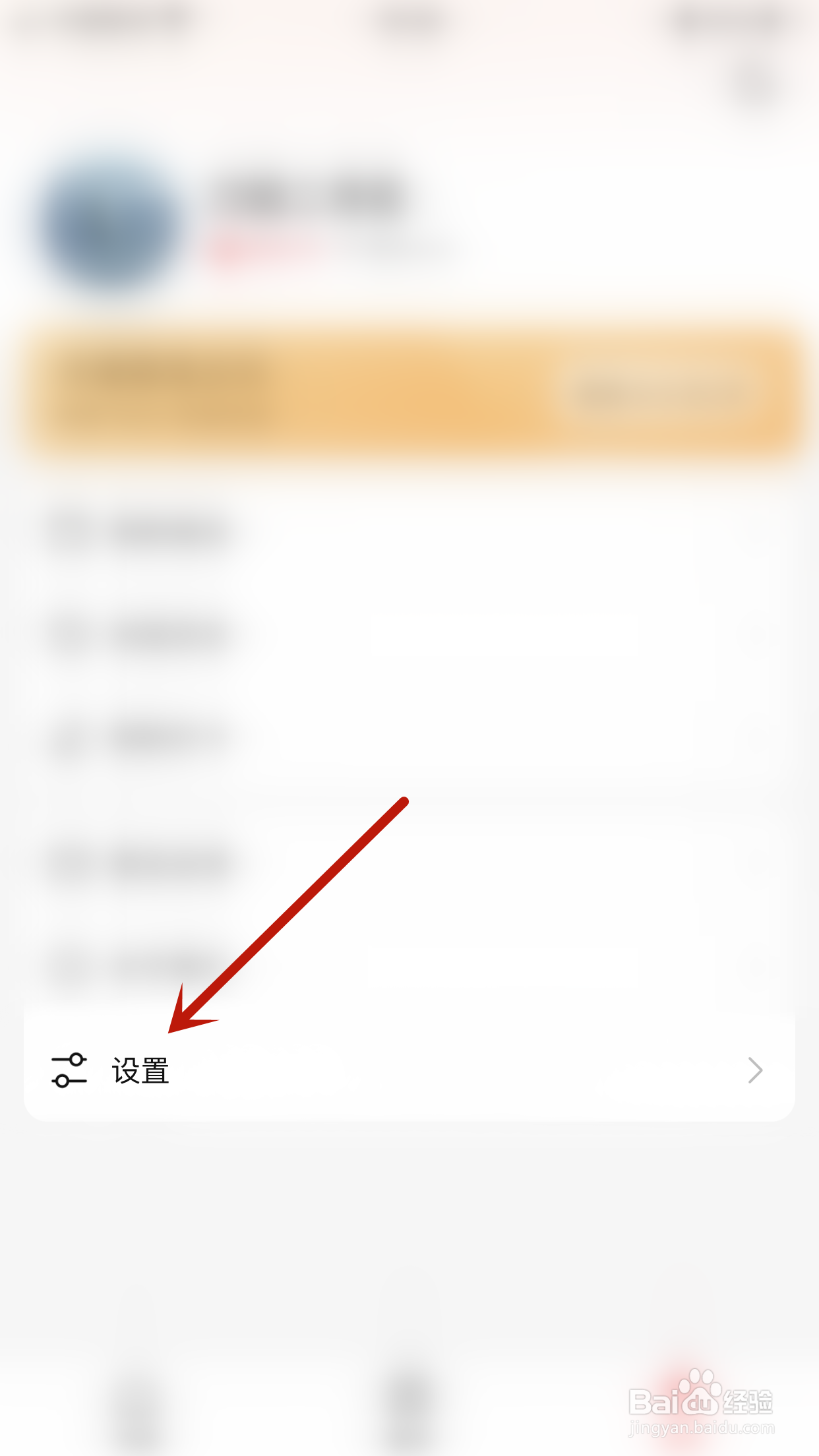 怎么开启盐言故事阅读时允许横屏
